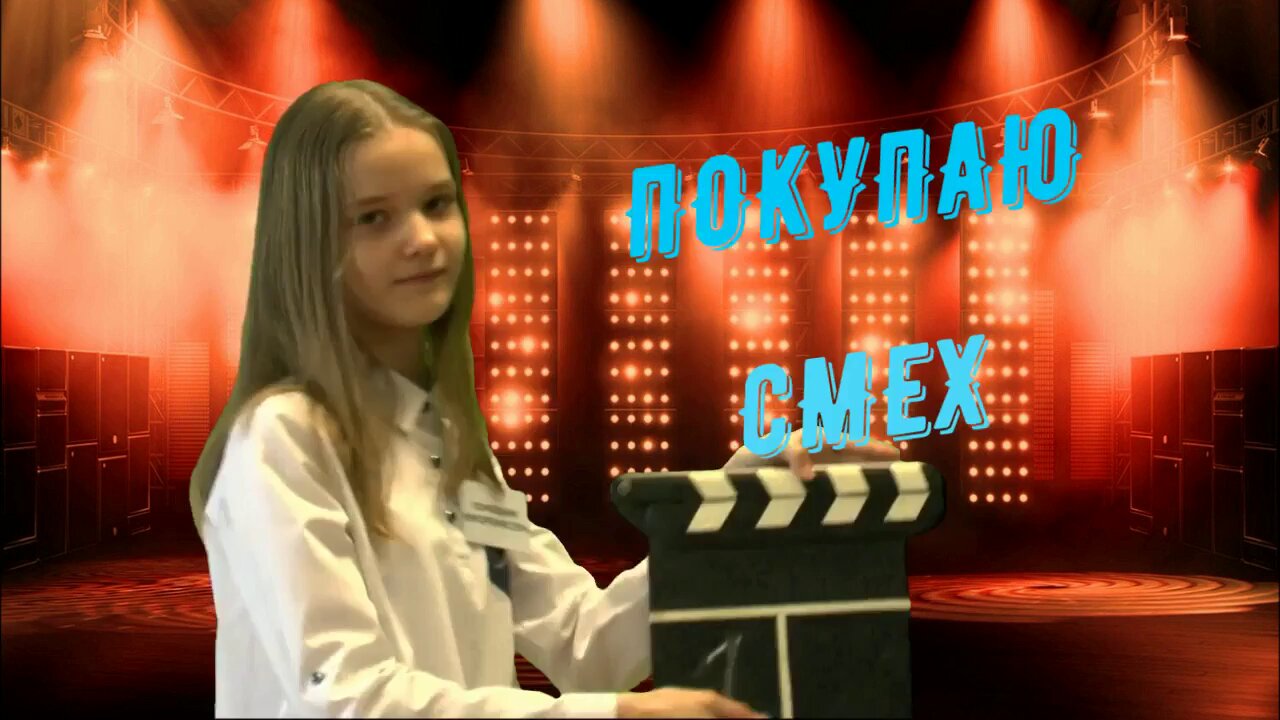 ПОКУПАЮ СМЕХ / рекламный ролик фильма смотреть онлайн