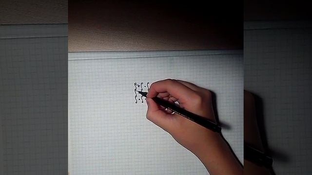 Дудлинг для начинающих/ШАГ 2 смотреть онлайн