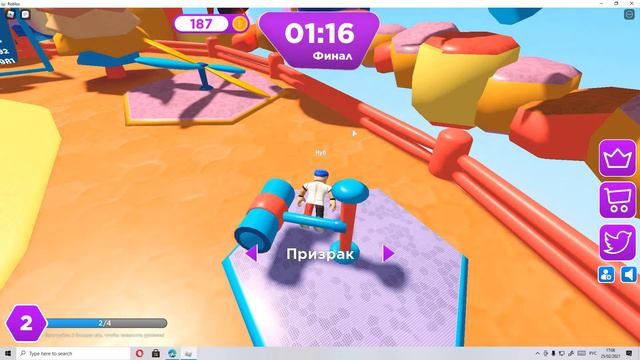 Играю в мини игры в роболксе!!! смотреть онлайн