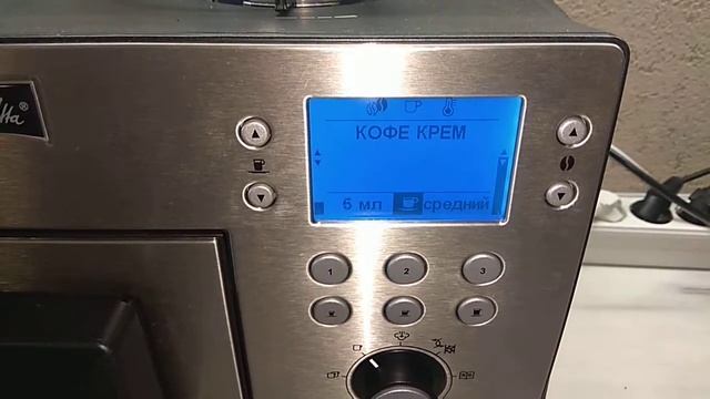 Мелитта №86