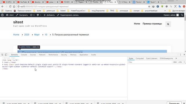 Wordpress. Плагин "Плитка тегов-SEO tag tile". Доп.функция "Вывод в любом месте" смотреть онлайн