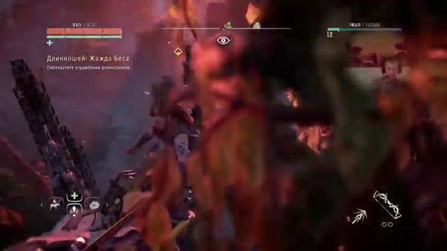 Horizon Zero Dawn #07 - Повезло не разбиться смотреть онлайн