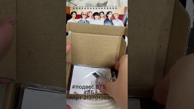 БТС смотреть онлайн