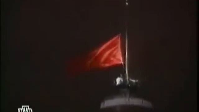 Будущее. Подъём флага СССР над Кремлём смотреть онлайн