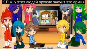 реакция 13 карт на Мадару Учиха♣️♦️♠️♥️?