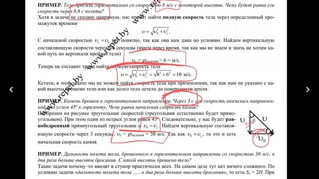 Физика. Тема 1.11. Теория и классная работа смотреть онлайн