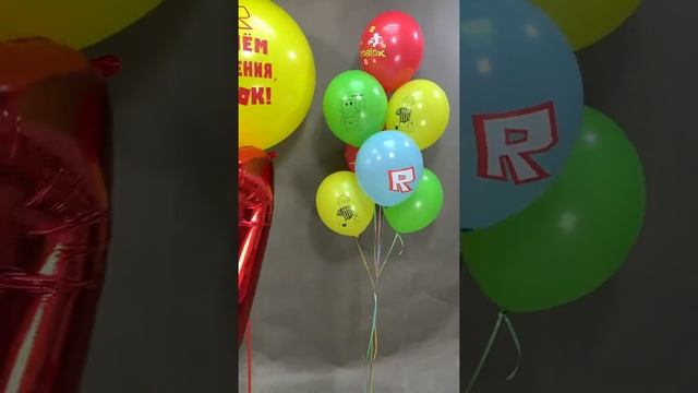 Воздушные шары Роблокс смотреть онлайн