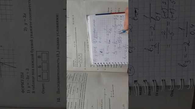 ОГЭ 2020 Математика Подробный разбор Вариант 1 Часть 1 задания 11-15 Часть 1-я