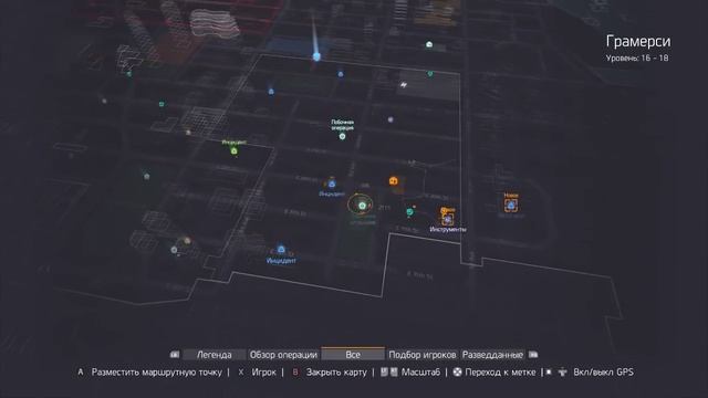 Tom Clancy's The Division Прохождение На Русском Часть 18 Борьба с торговлей оружием в Грамерси смотреть онлайн