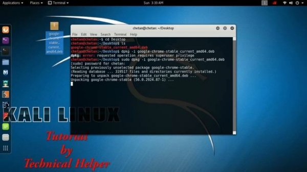 How to Install Google Chrome in Kali Linux || install google chrome in Kali Linux | Chrome