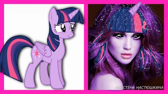 MY LITTLE PONY HUMANIZED | MY LITTLE PONY Like A HUMAN