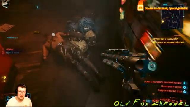 Неужели сюжет? =) На максималОЧКАХ [cyberpunk 2077] 16+ #5 смотреть онлайн