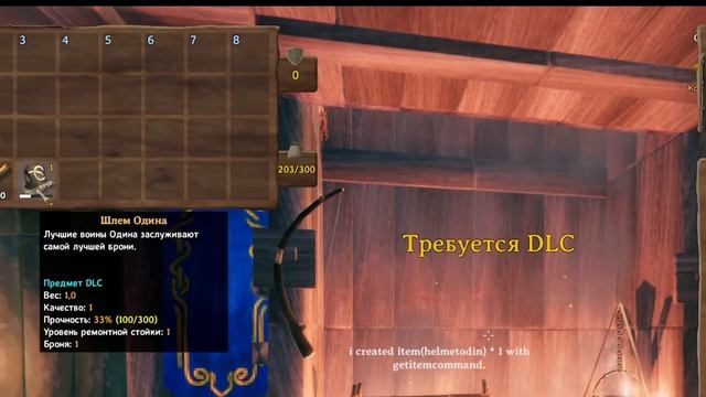 VALHEIM МОД НА ТЕЛЕПОРТ И ПРЕДМЕТЫ/ПАСХАЛКА К ВЫХОДУ DLC ШАПКА ОДИНА/ ГАЙД ПО УСТАНОВКЕ смотреть онлайн