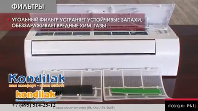 Кондиционеры Dantex серия Moon презентация