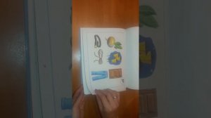 Альбом для логопеда О.Б. Иншакова часть 1