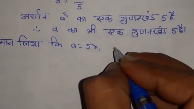 class 10 maths chapter 1 exercise 1.3 question 1 in hindi смотреть онлайн