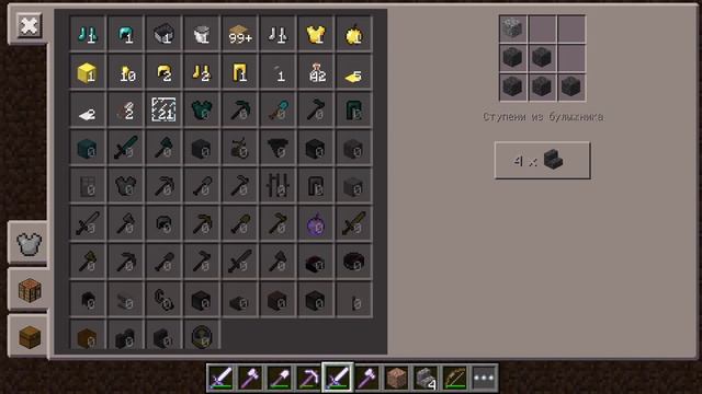 ВАШИ АЧИВКИ в Minecraft PE - ИГРАЕМ НА СЕРВЕРЕ смотреть онлайн