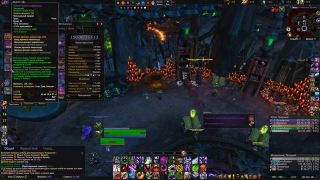Новые недельные сундуки wow battle for azeroth смотреть онлайн