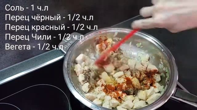 Соус к макаронам с курицей смотреть онлайн
