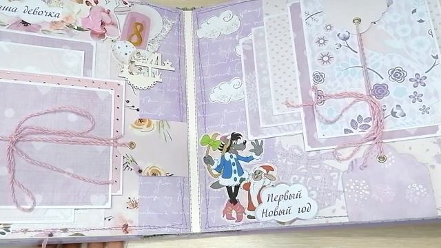 Скрапбукинг альбом 25_25 см своими руками. Интересный декор.mp4 смотреть онлайн