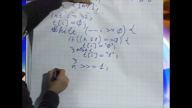 Лекция 130: Программа печати 2-ичной и 16-ричной записи числа смотреть онлайн