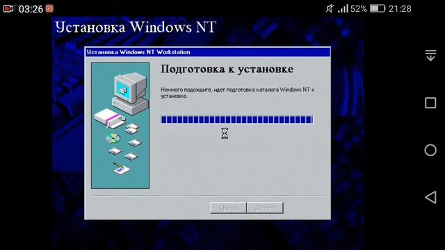 Установка Windows NT 4.0 на Android смотреть онлайн