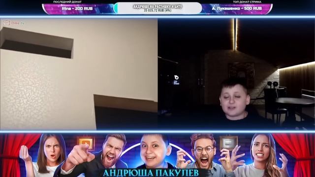 Андрюша сердцеед, проклял цыган?(Маска ребенка snapchat) смотреть онлайн