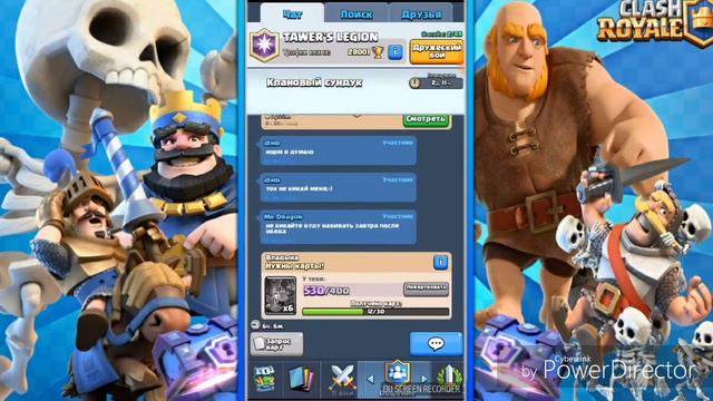 МЕГА КОЛОДА! 2.4 ЭЛЕКСИРА | В CLASH ROYALE смотреть онлайн
