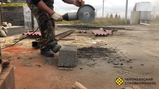 Чем и как резать керамзитобетонный блок? смотреть онлайн