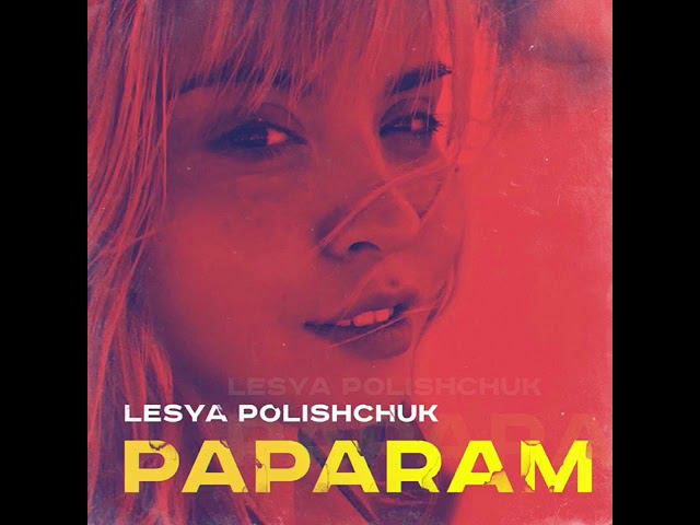 Леся Полищук “PAPARAM" смотреть онлайн