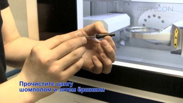 Imes-Icore Coritec 350i Чистка / замена цанги шпинделя смотреть онлайн