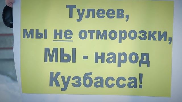 Год экологии в Мысках провален