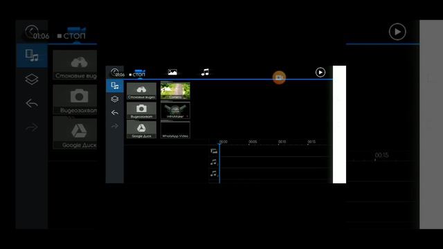 Не скачивать программу Xrecorder смотреть онлайн