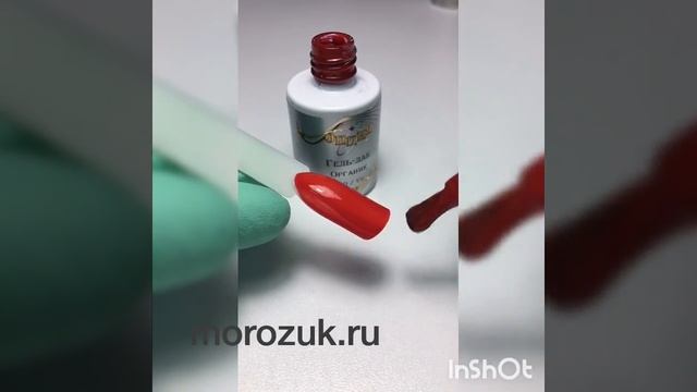 Покрытие гель-лаком Органик от Опции тон 11 смотреть онлайн