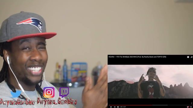 KIZARU — ЧТО ТЫ ЗНАЕШЬ ОБО МНЕ (Prod. By Reality Beats and TOKYO SZN) DWYANE GAMBINO REACTION смотреть онлайн