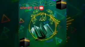 Манам Курон Каломи Хак Чаро Маро намехони