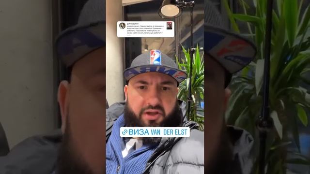 Как Уехать работать в Германию смотреть онлайн