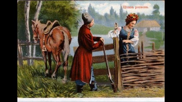 Л.Маковецька i О.Трофимчук Перелаз, перелаз Ukrainian Folk смотреть онлайн
