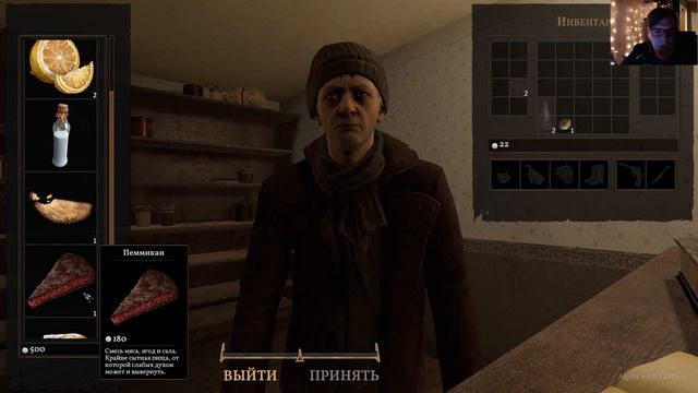 МАЙБАХ ПРОХОДИТ МОР 2 | Pathologic 2 Alfa смотреть онлайн