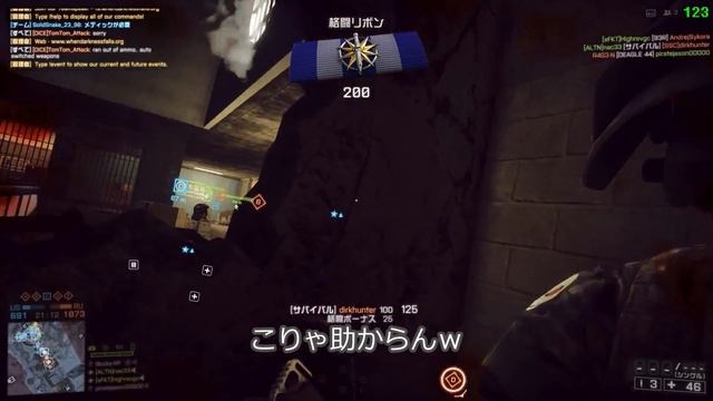 BF4 Get DICE DEV Dogtag !? смотреть онлайн