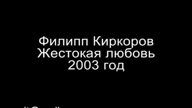 Киркоров vs Didier Marouani&Space смотреть онлайн