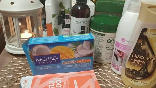 ?Пустые баночки #5 за декабрь?Мои честные отзывы о продукции⛄❄️? смотреть онлайн