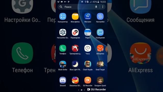 Что делать если Score! Match Не работает смотреть онлайн