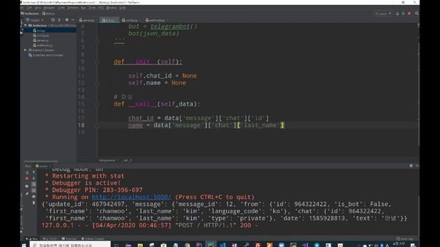 Telegram과 Python Flask Webhook 연동 챗봇 - sendMessage смотреть онлайн