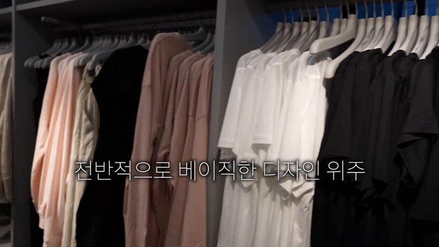 여름티셔츠 그냥 이거 사면 됨 - ARKET смотреть онлайн