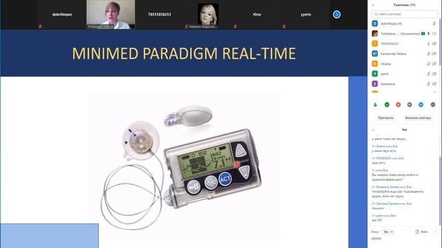 Что такое инсулиновая помпа. Виды инсулиновых помп medtronic смотреть онлайн