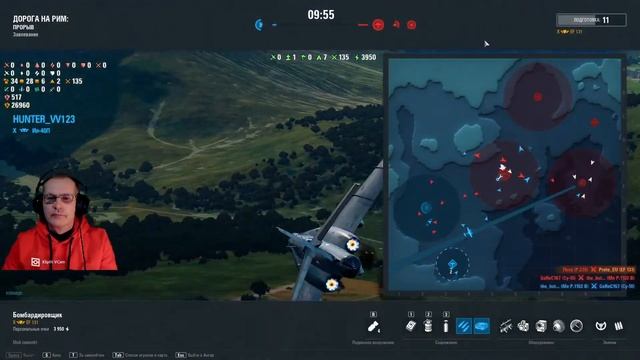 Ну, Акамацу, погоди!) World of Warplanes смотреть онлайн