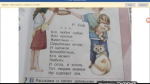 Кто любит собак или прочих Животных — Серьёзных котов И щенков беззаботных Кто может любить И осла,