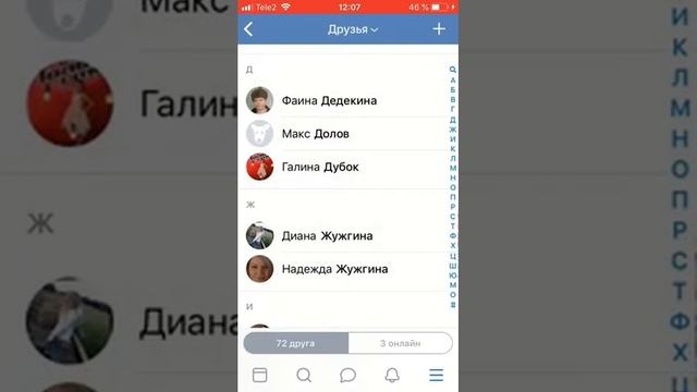 Как сохранить фото из ВК на Айфоне смотреть онлайн