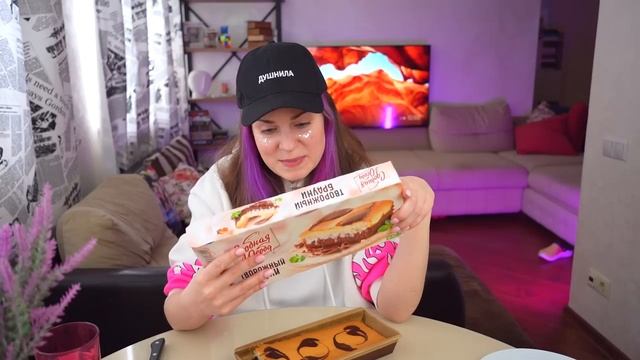 Пробую ПИРОГИ в коробках смотреть онлайн